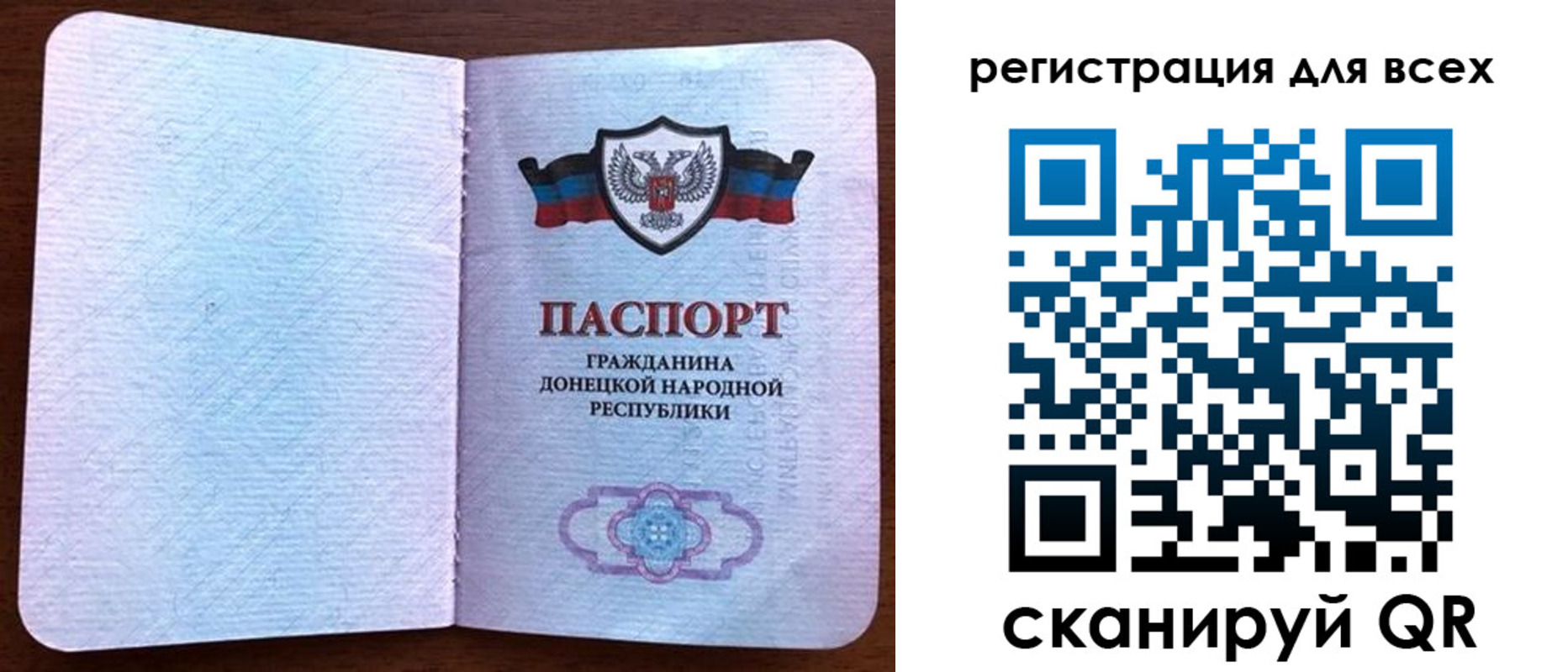 прописка для кредита в Боровичах